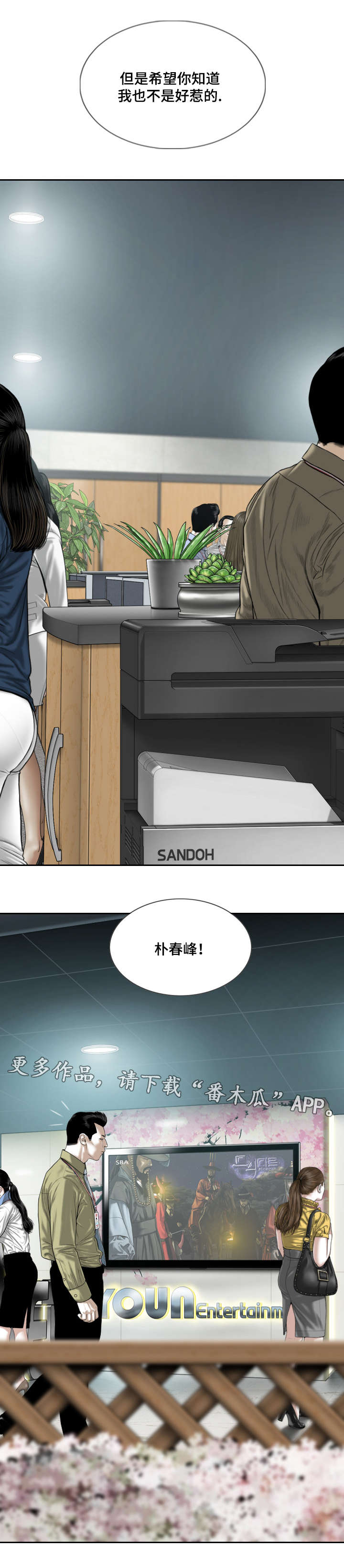 第39章：证明6