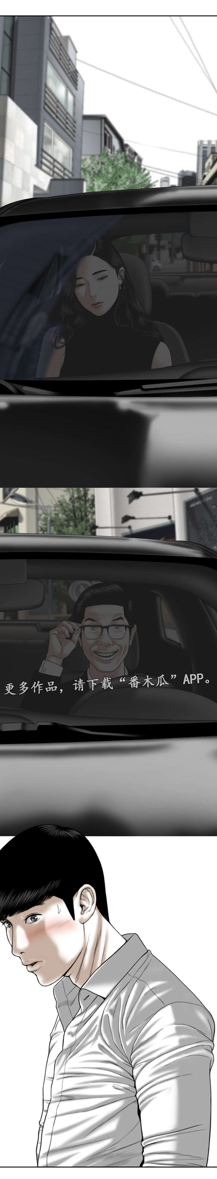 第27章：跟踪4