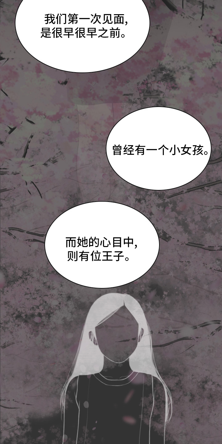 第83章：回想20