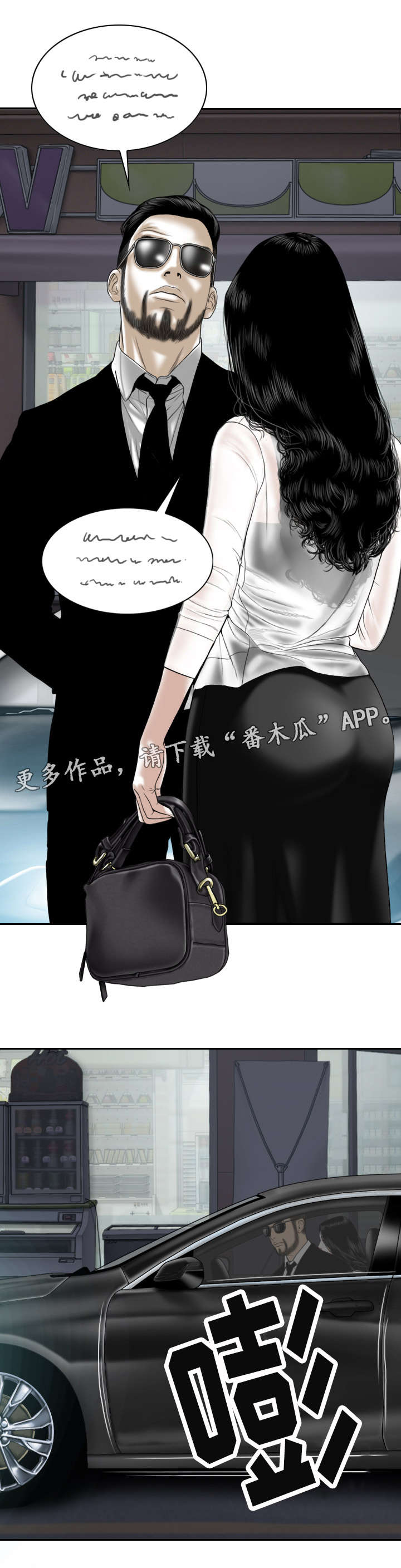 第17章：电脑里的文件12
