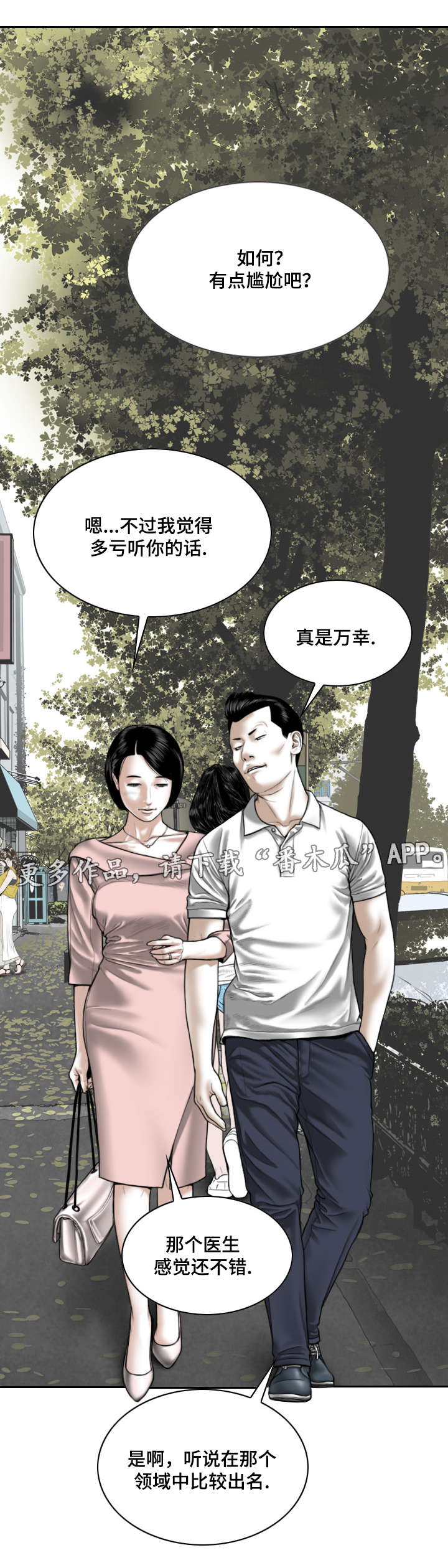 第23章：喝酒0
