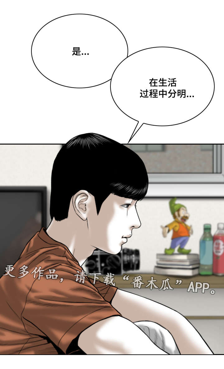 第14章：学习0