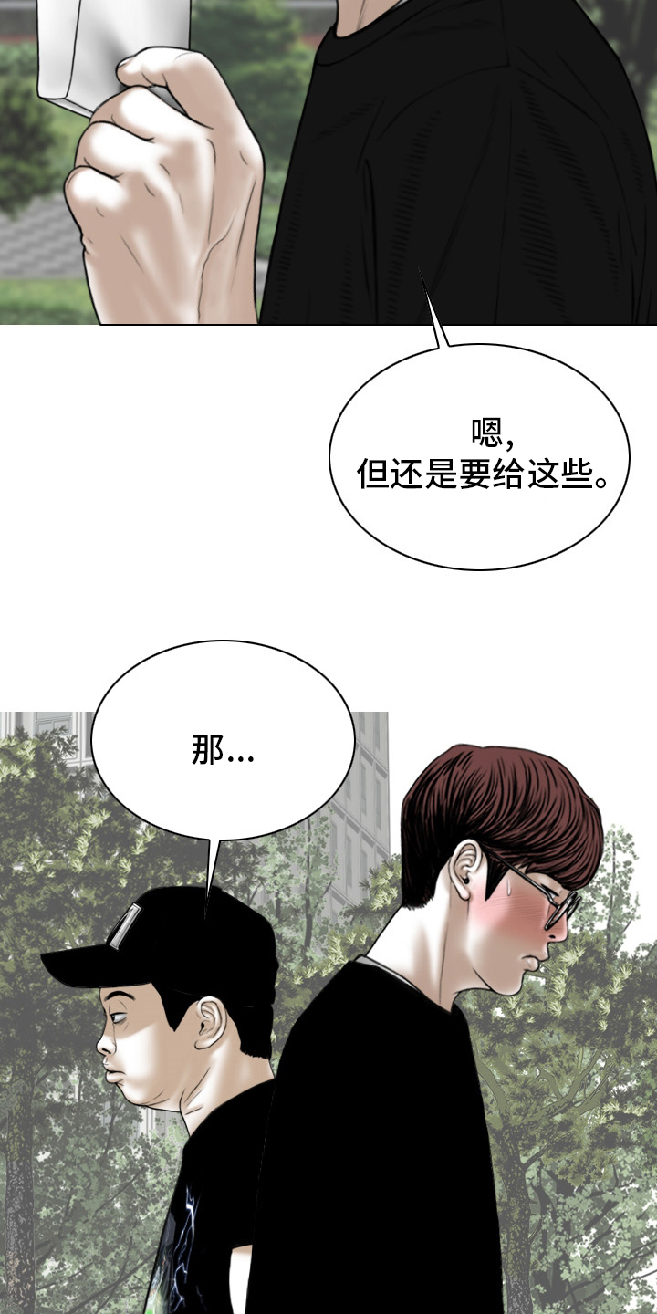 第83章：回想4