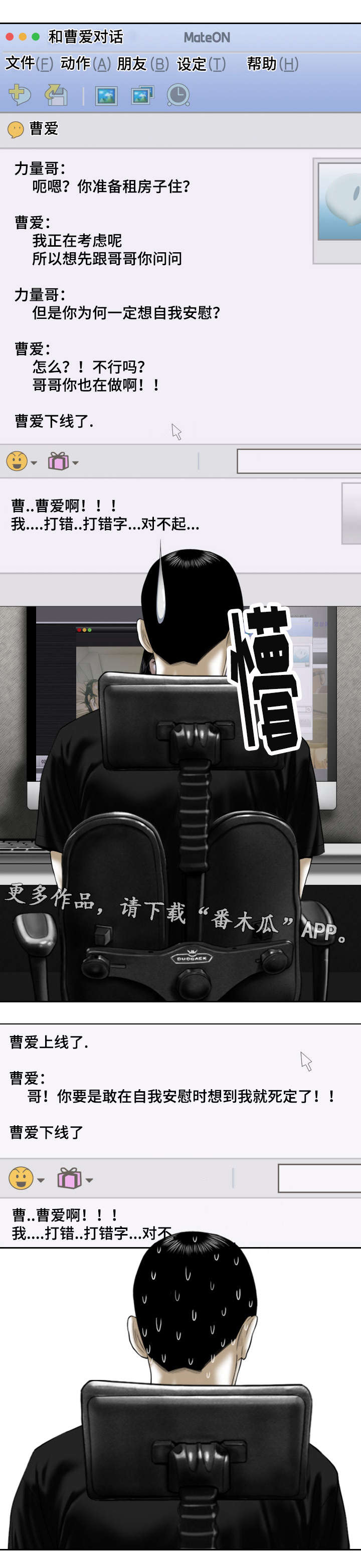 第29章：询问1