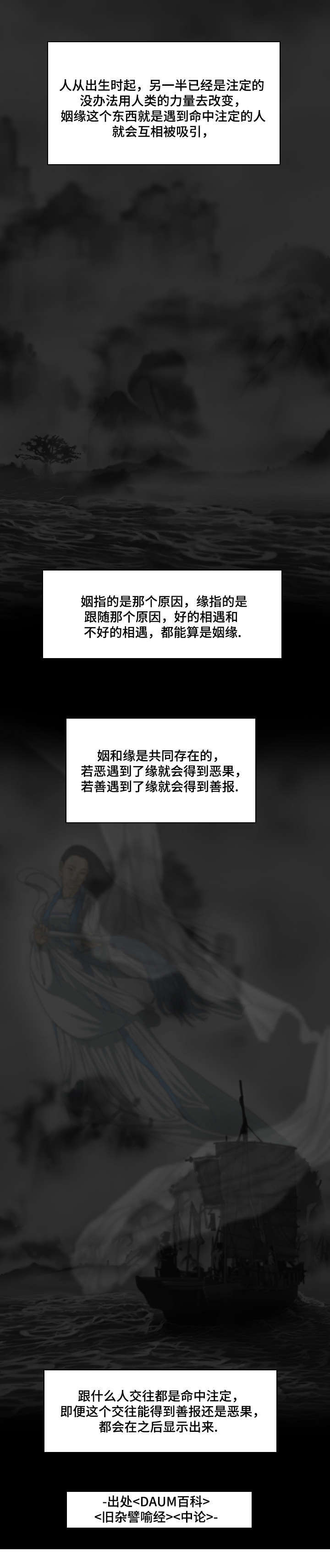 第1章：声音的主人？0