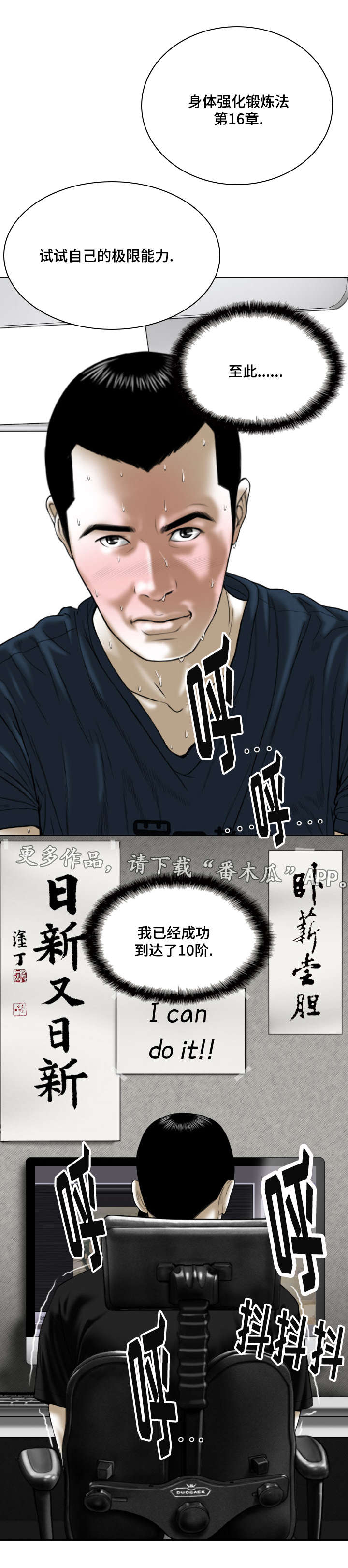 第28章：强化锻炼7