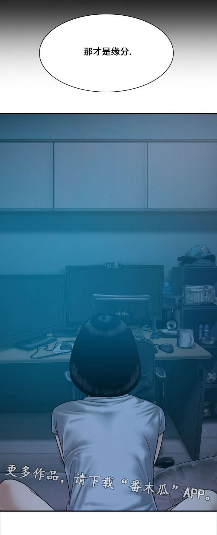 第52章：梦7