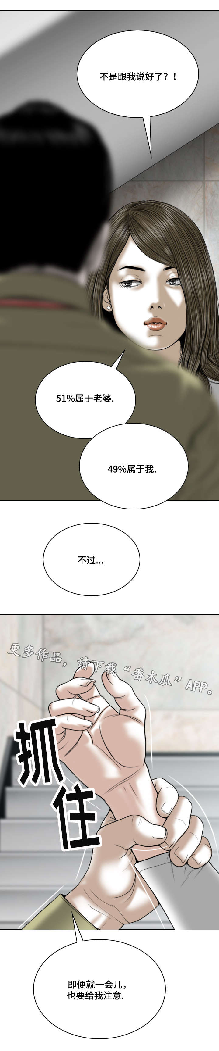 第39章：证明12