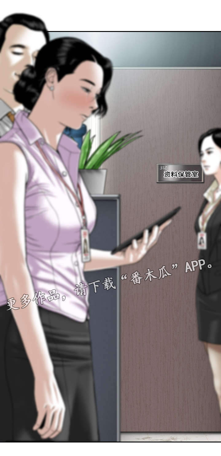 第33章：宣战7
