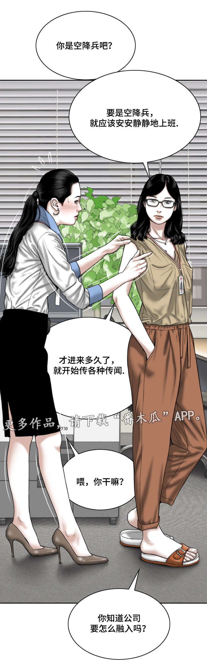 第31章：喝一杯3