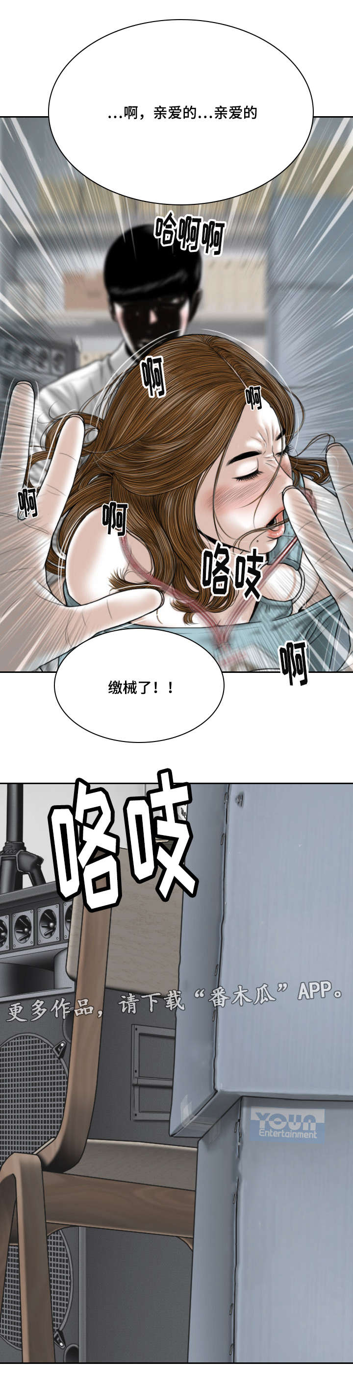 第32章：朋友3