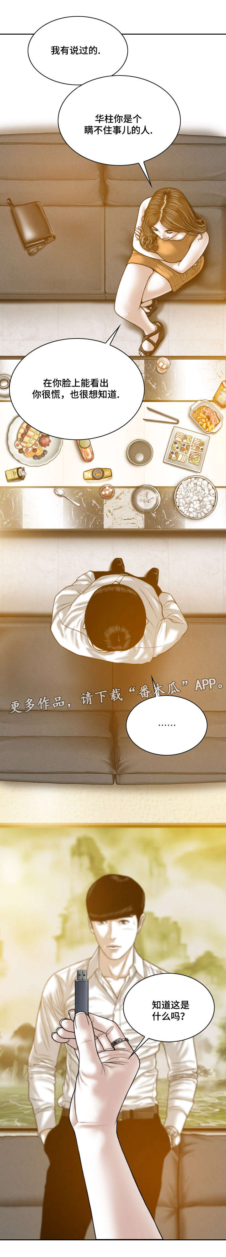 第59章：实战10