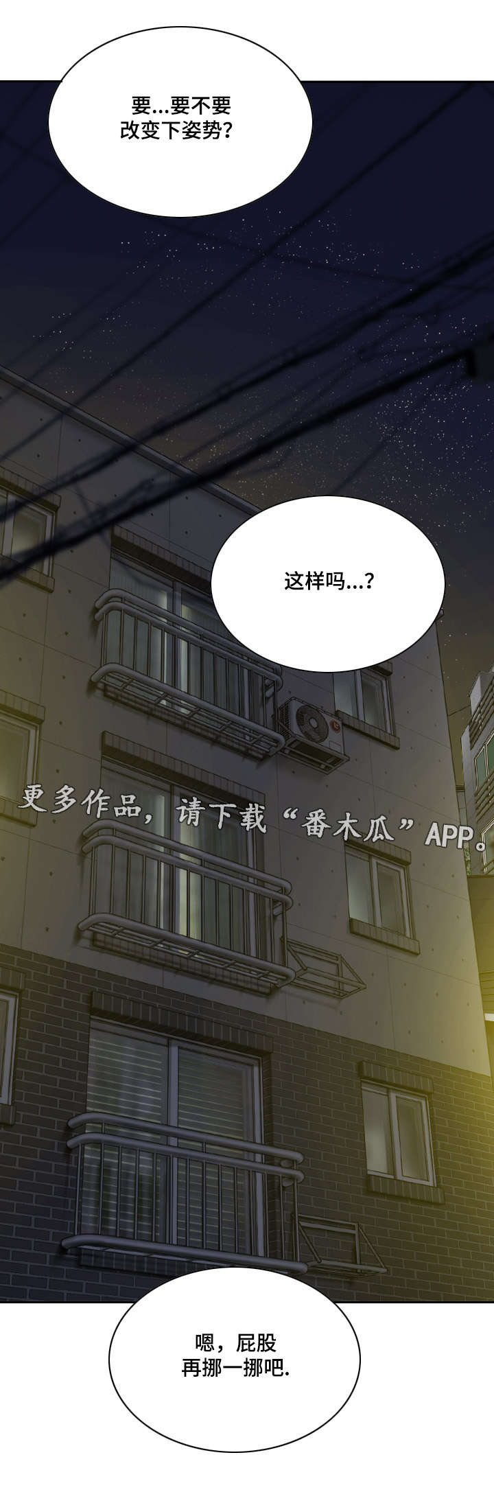第62章：想说的话16