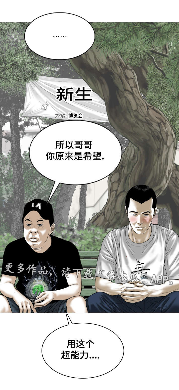 第67章：加入6