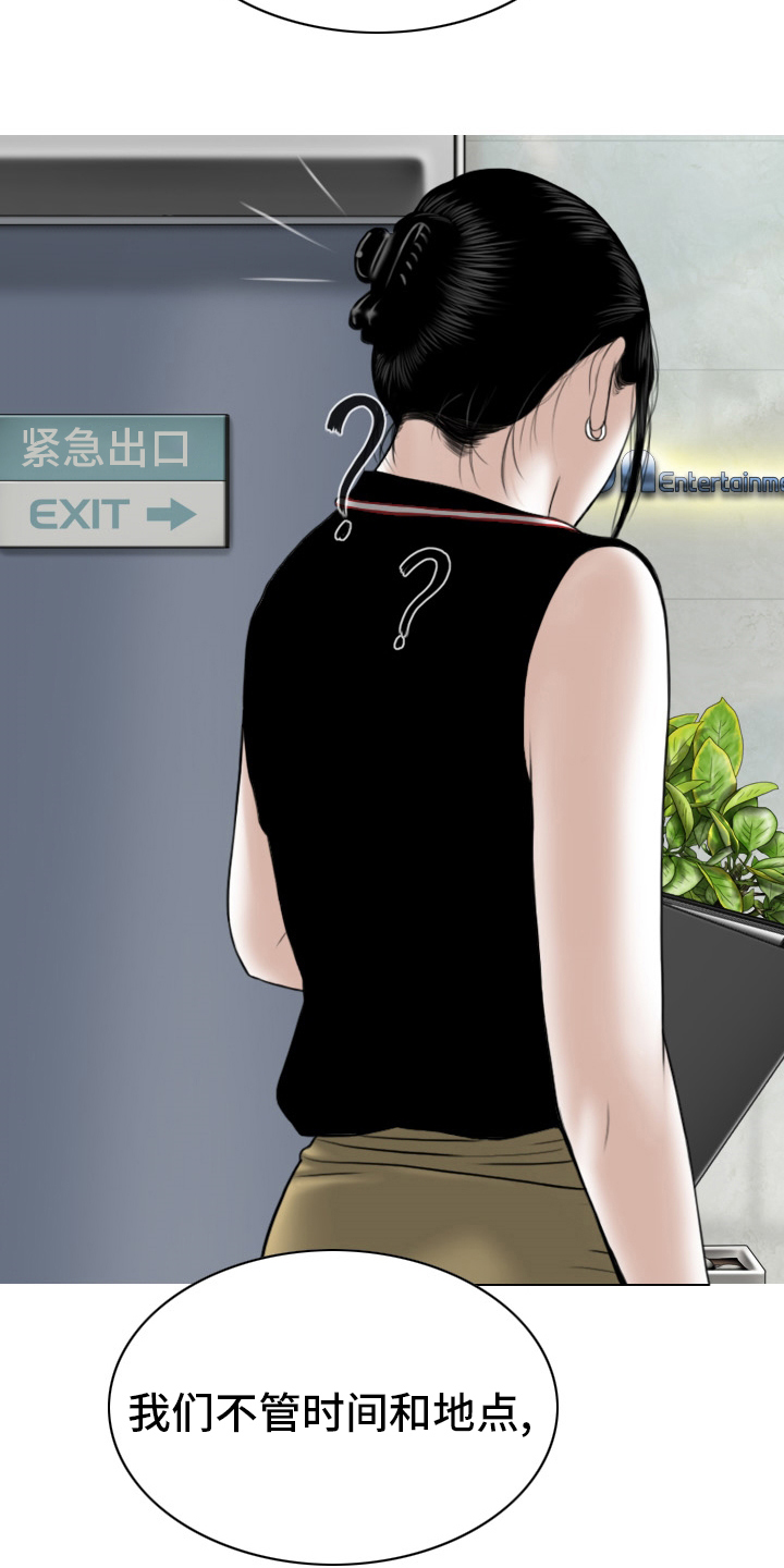 第77章：安分点15