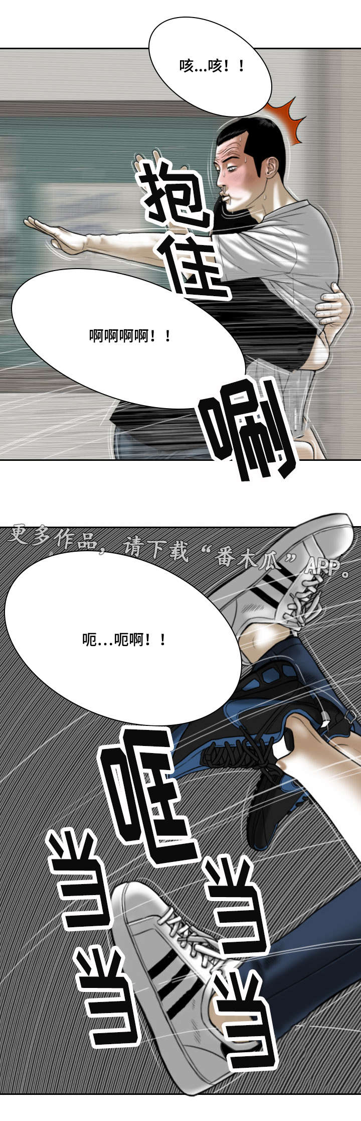 第65章：取向13