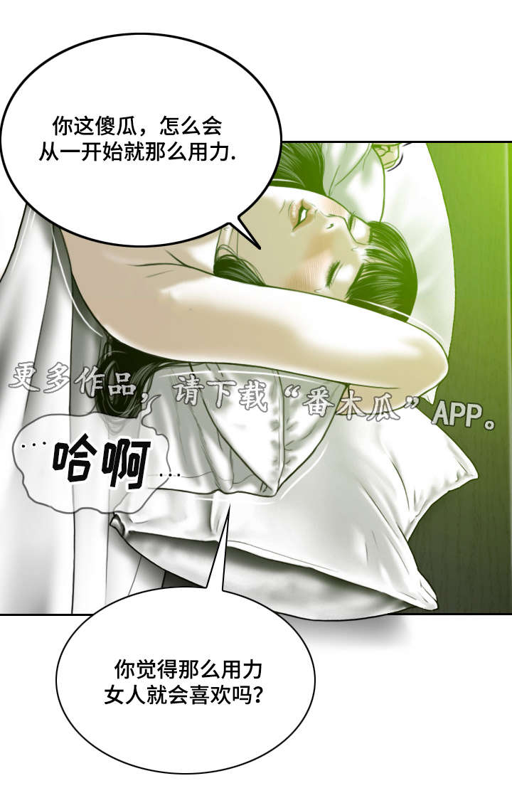 第14章：学习6