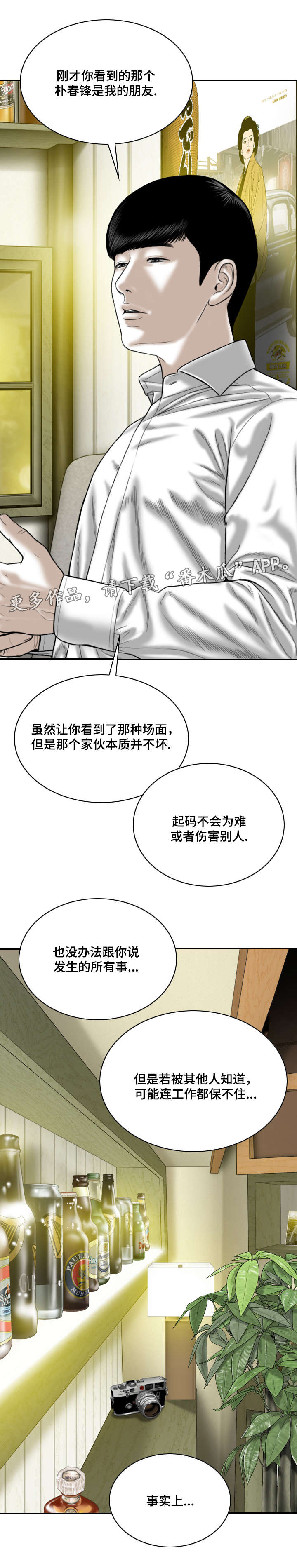 第16章：帮忙5