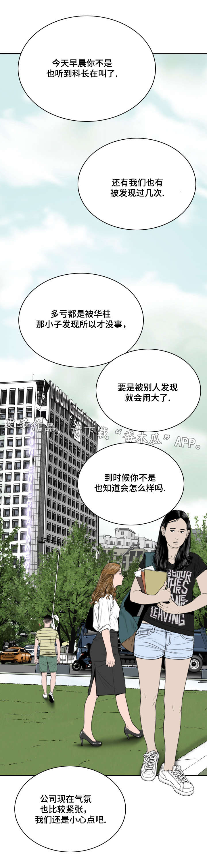 第39章：证明13