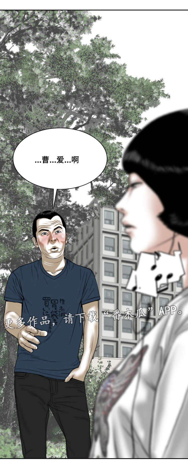 第48章：咖啡4