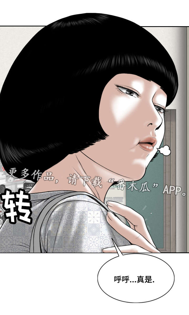 第65章：取向17