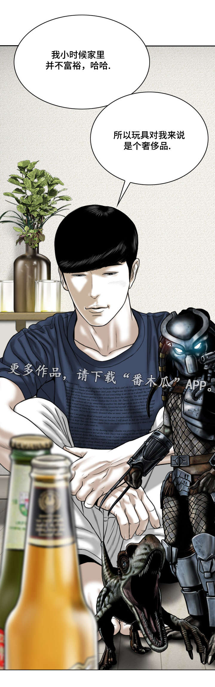 第42章：要不要接吻13