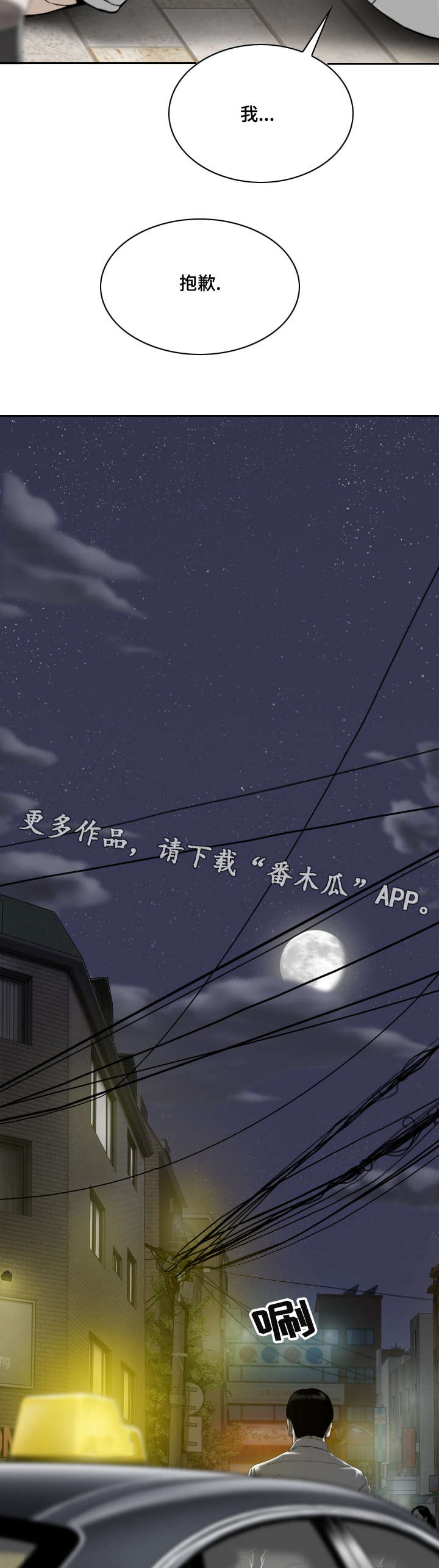 第61章：后悔吗15