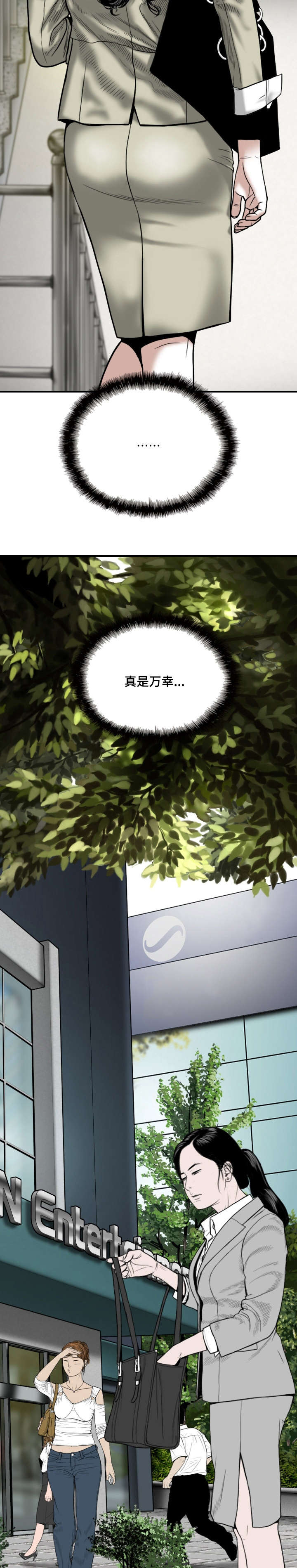 第2章：莲玉照相馆1