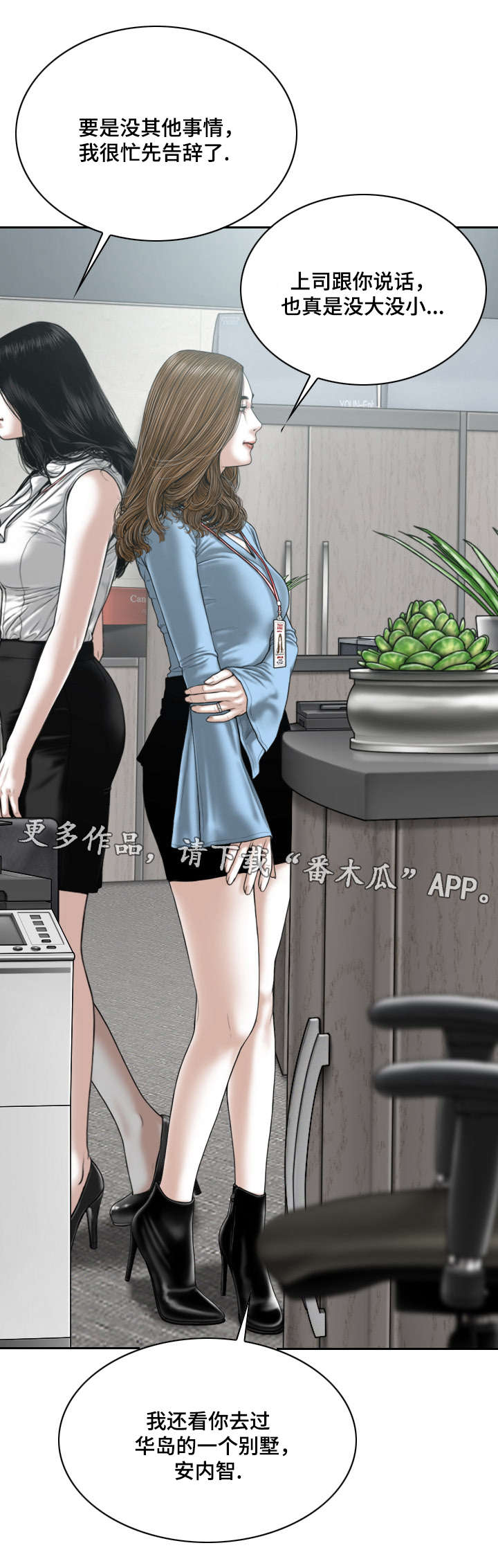 第52章：梦13