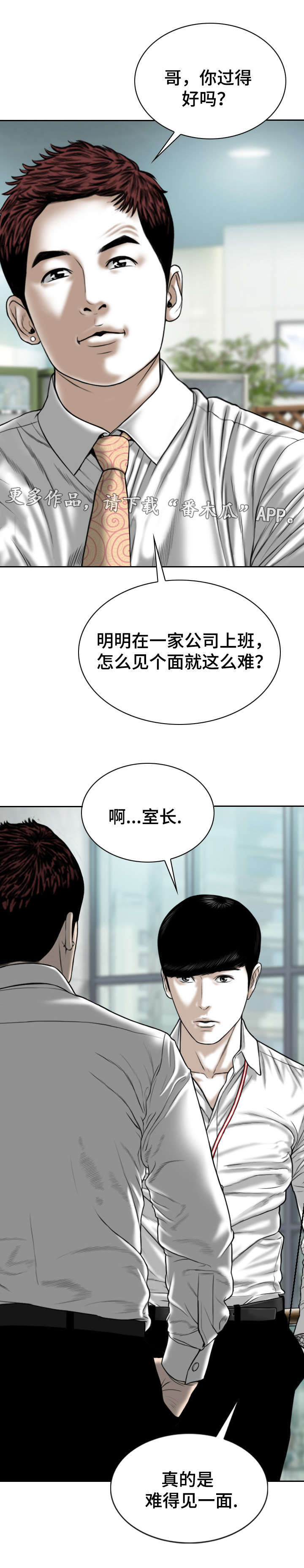 第67章：加入1