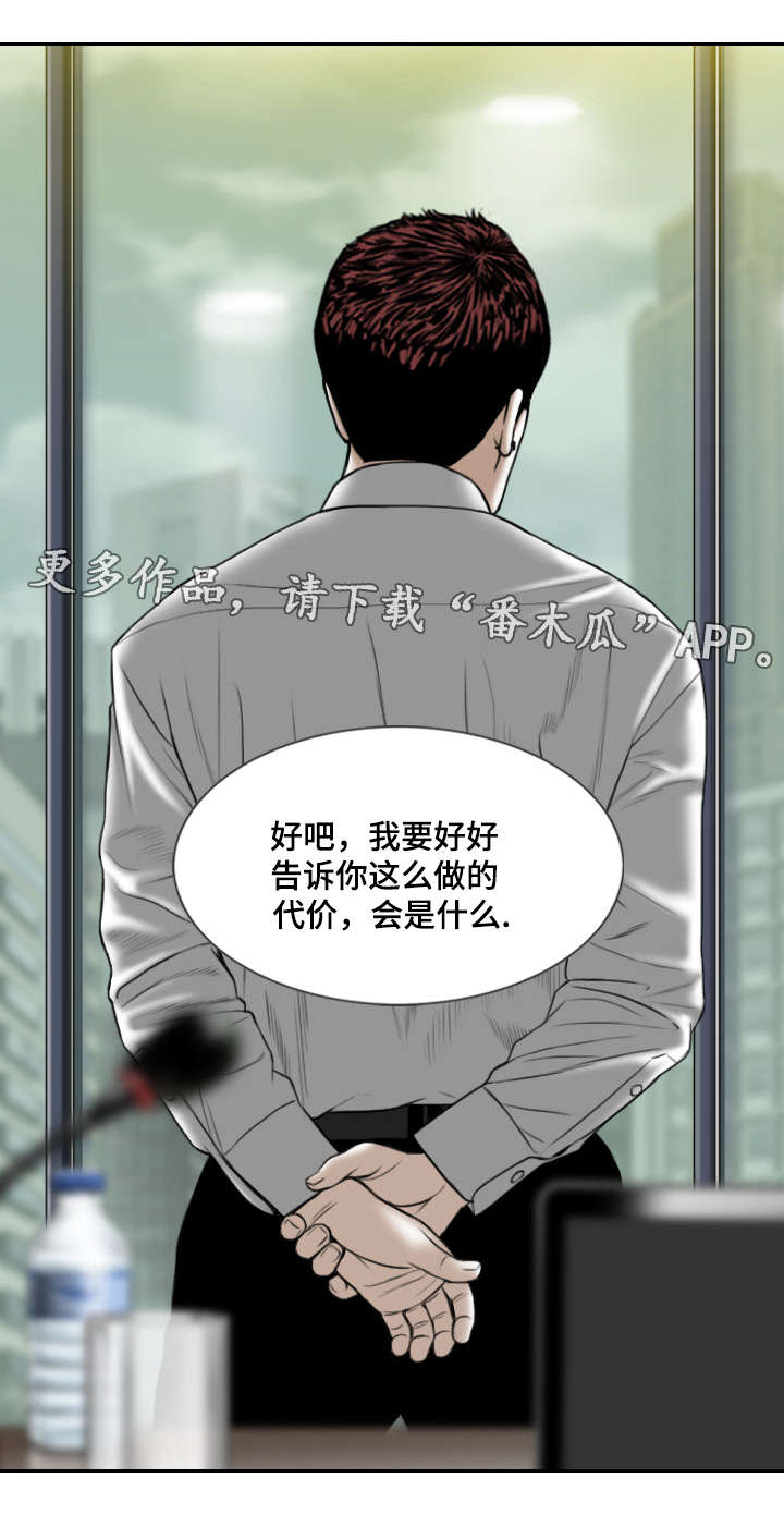 第64章：坦白8