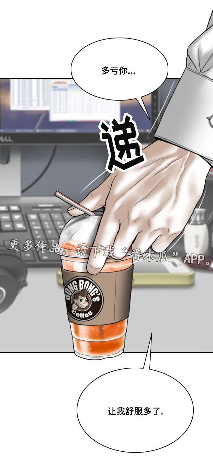 第38章：心意19