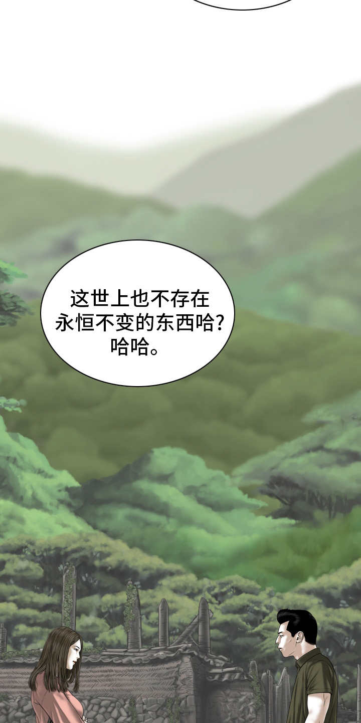 第75章：离职18