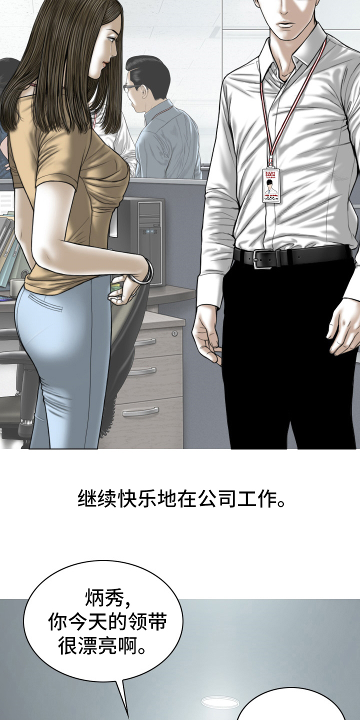 第75章：离职28