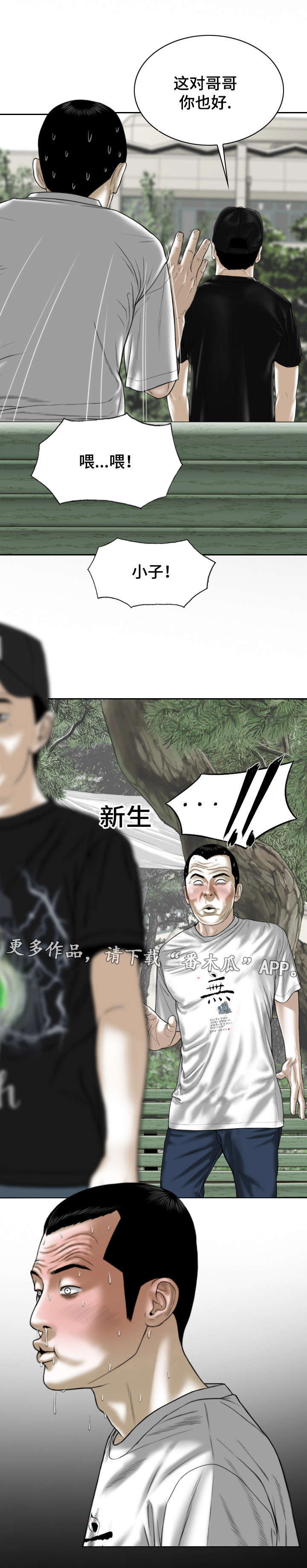 第67章：加入10
