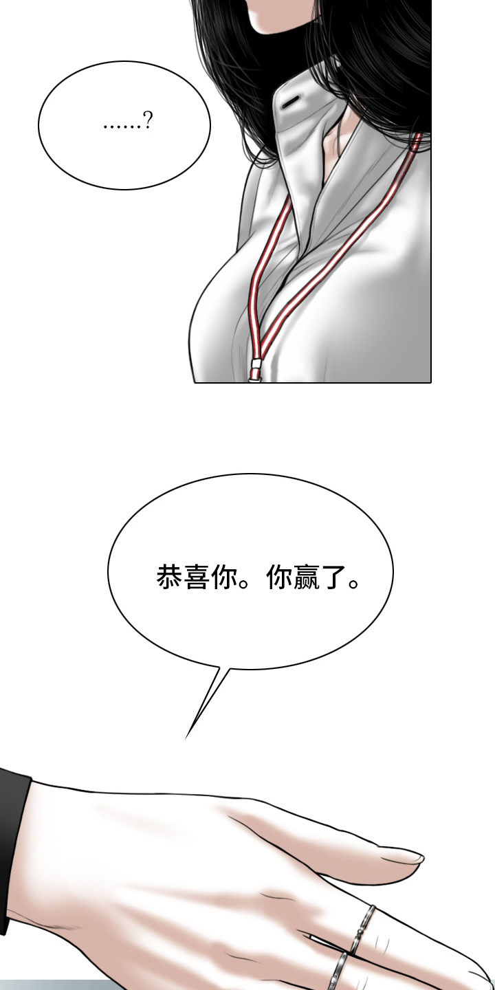 第76章：竟敢3