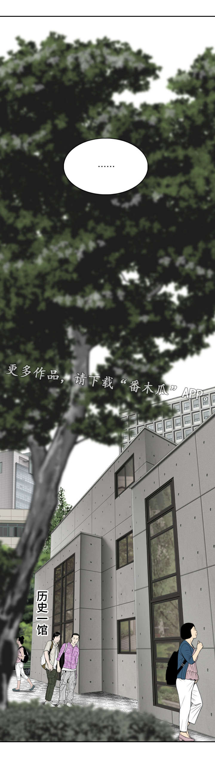 第68章：有约1