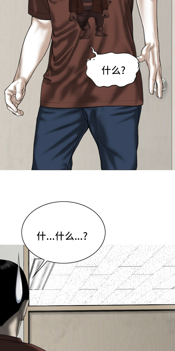 第78章：祝你好运15