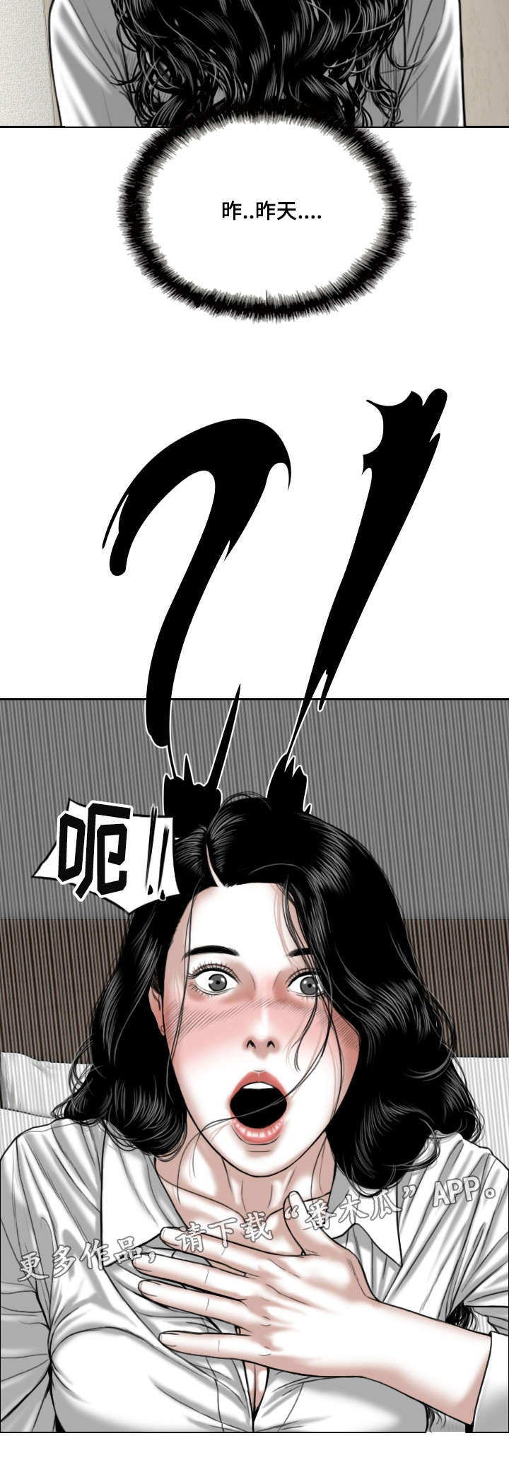 第8章：电话9