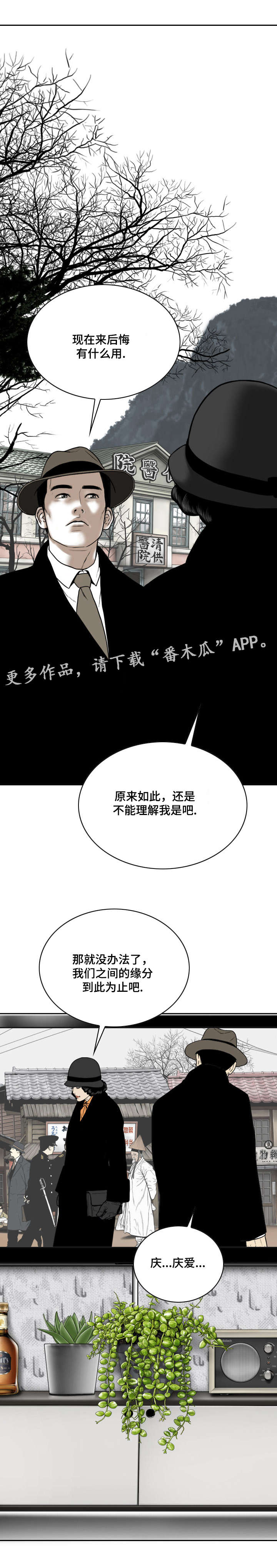 第55章：亲友们8