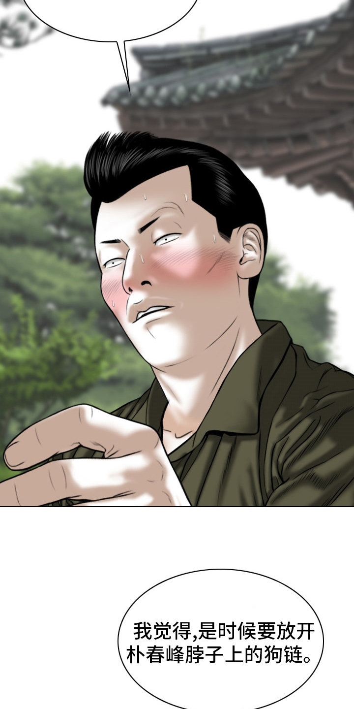 第75章：离职9