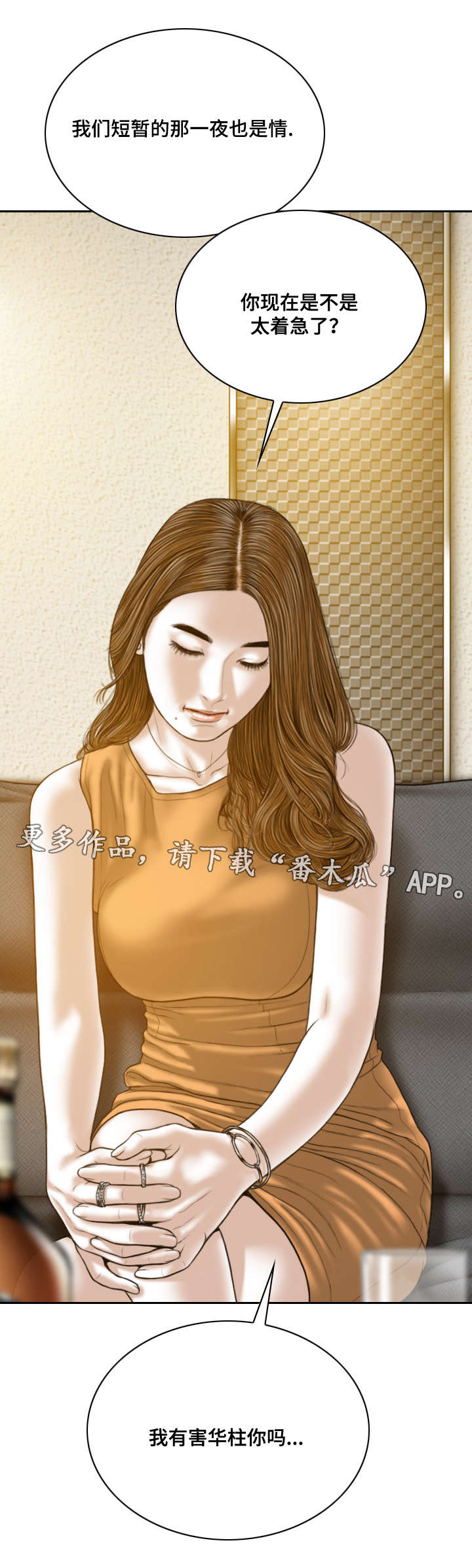 第58章：名字16
