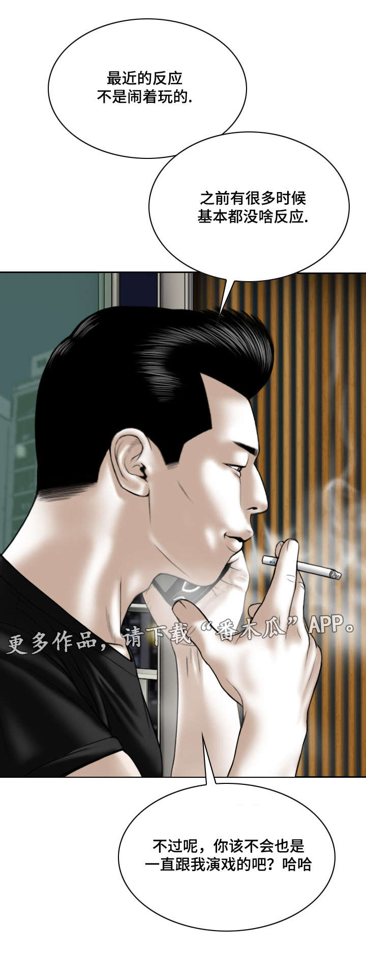 第26章：心理治疗14