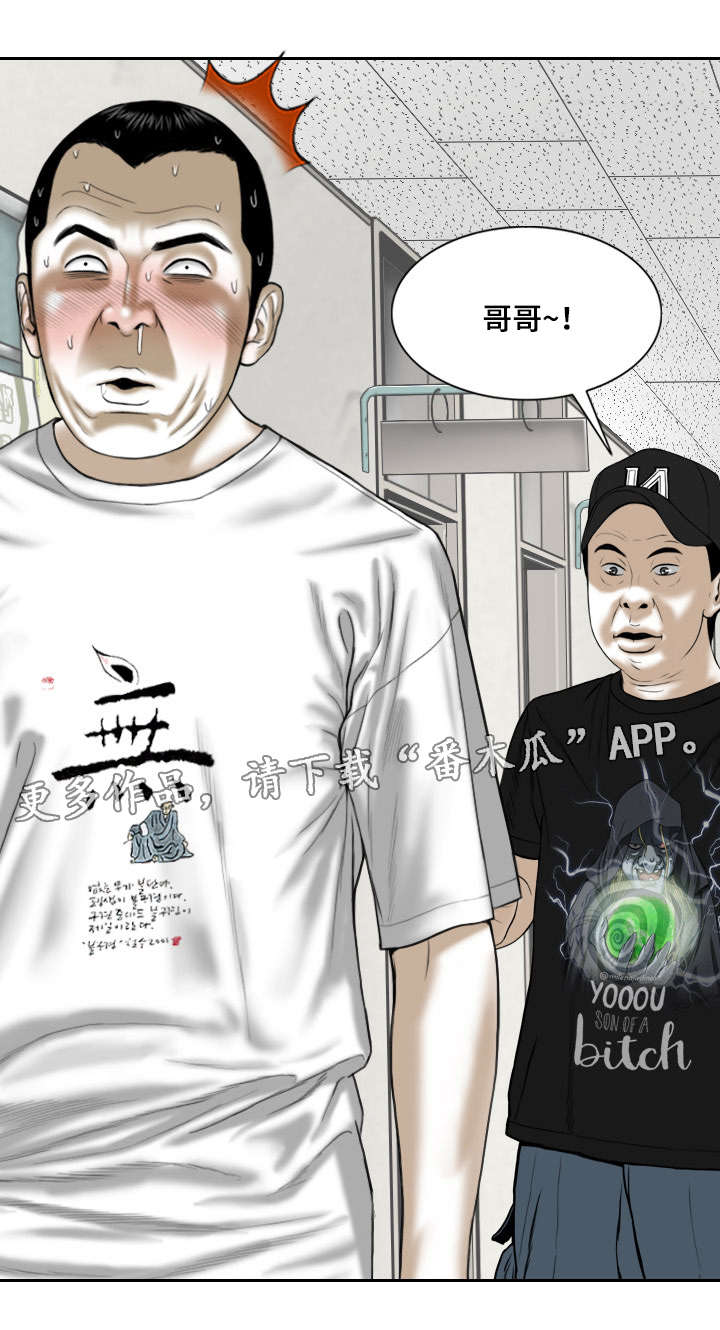 第65章：取向9