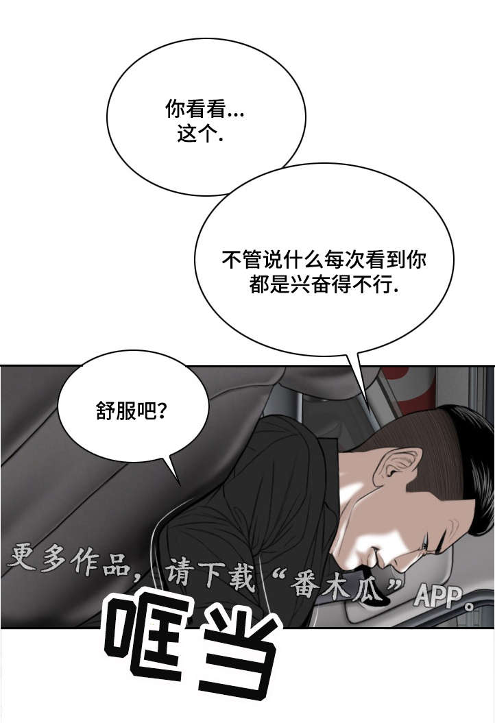 第11章：地下停车场7