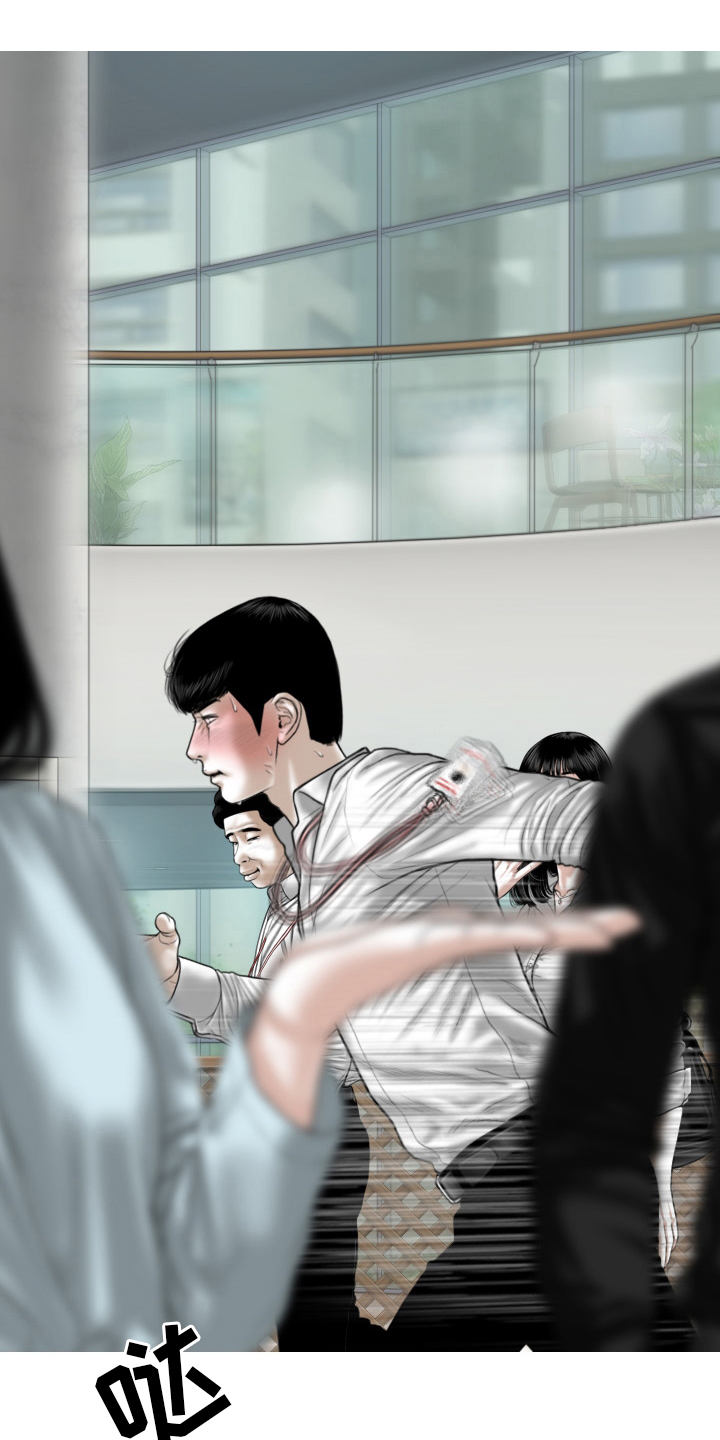第81章：不是人16