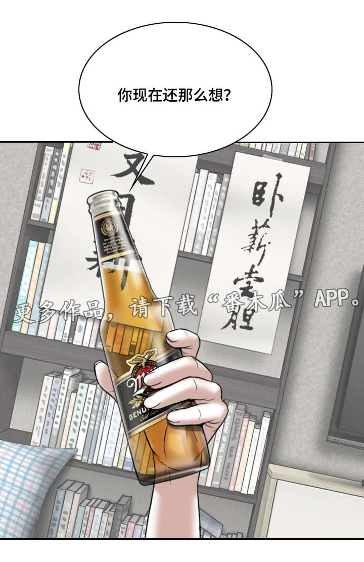 第58章：名字4