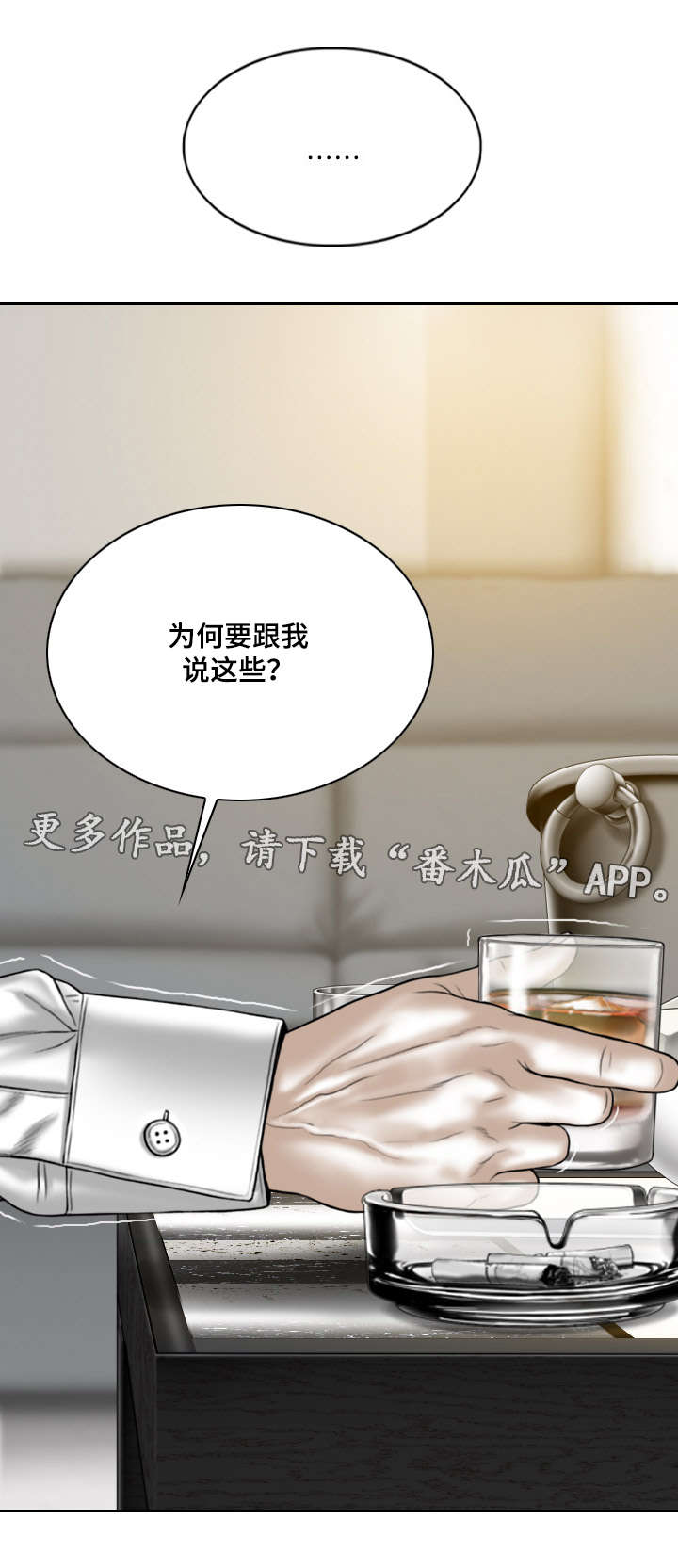 第59章：实战7