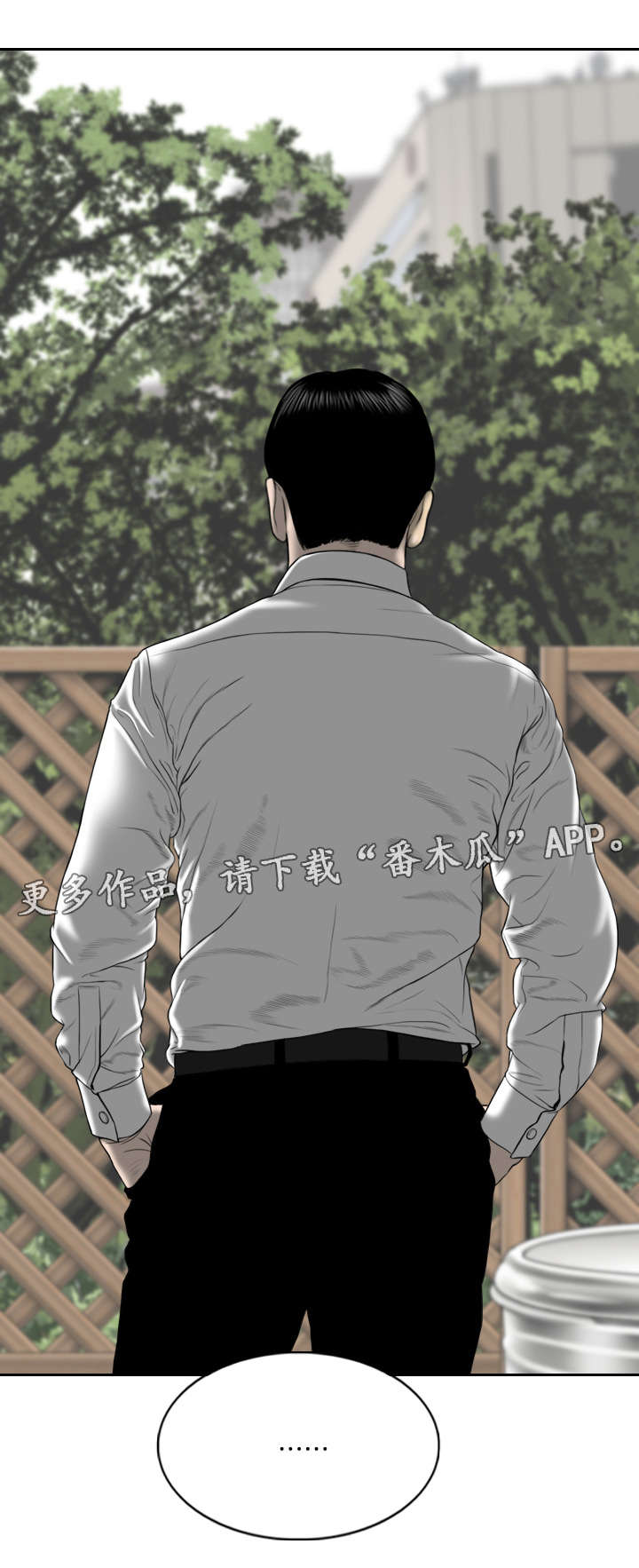 第38章：心意12