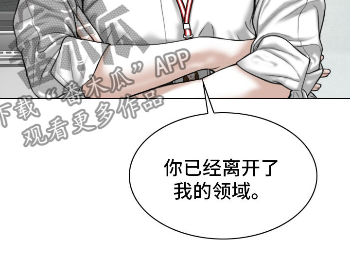 第76章：竟敢8